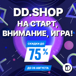 Распродажа (До 26.08.)