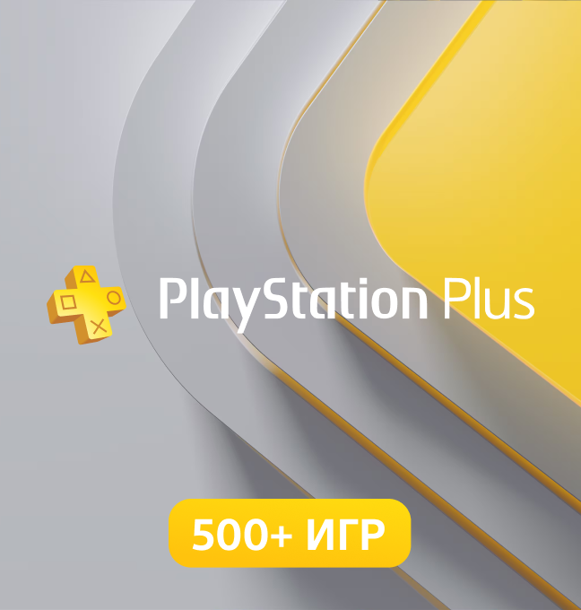 PS Plus